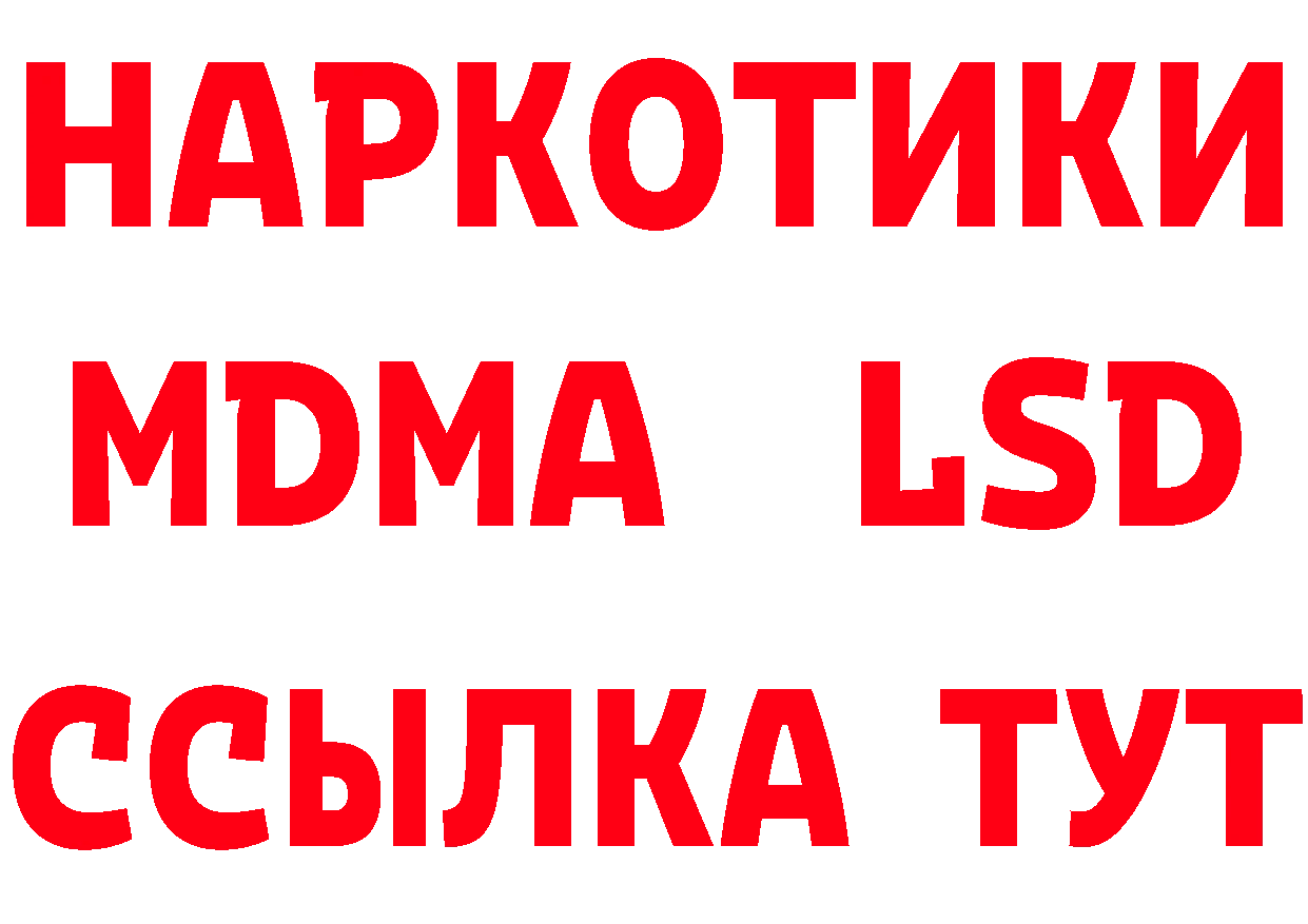 Кетамин VHQ зеркало это hydra Кашира