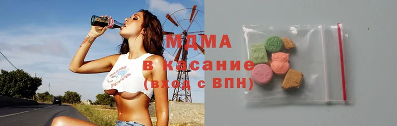 MEGA как зайти  закладки  Кашира  MDMA кристаллы 